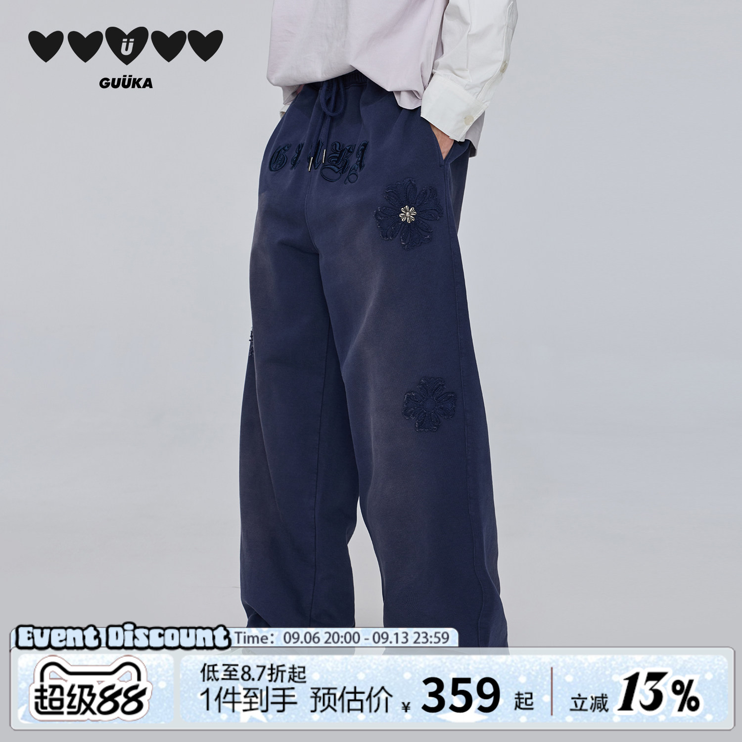 GUUKA字母立体绣重磅直筒卫裤图片