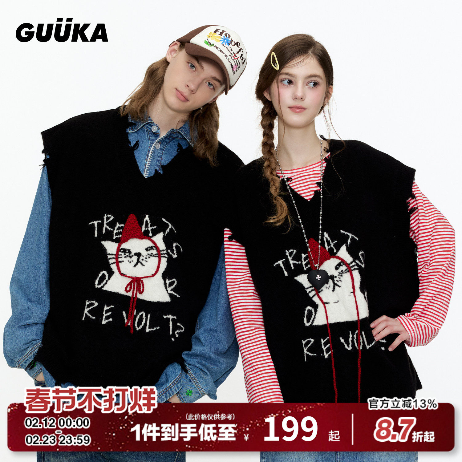 GUUKA潮牌小红帽猫咪情侣毛衣背心男新款 绵羊毛针织马甲做旧坎肩
