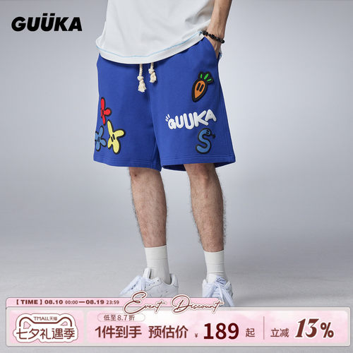 GUUKA360克重磅魔术贴章五分裤