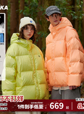 GUUKA TECH机能风橙色连帽羽绒服男高克重情侣户外荧光厚外套宽松