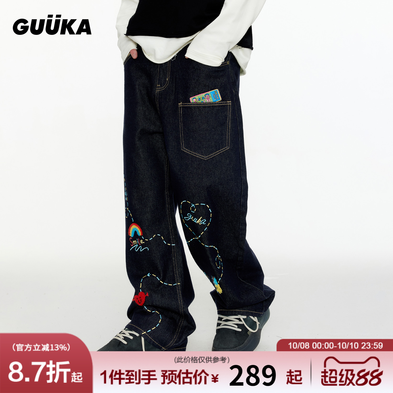 GUUKA美式阔腿刺绣牛仔裤