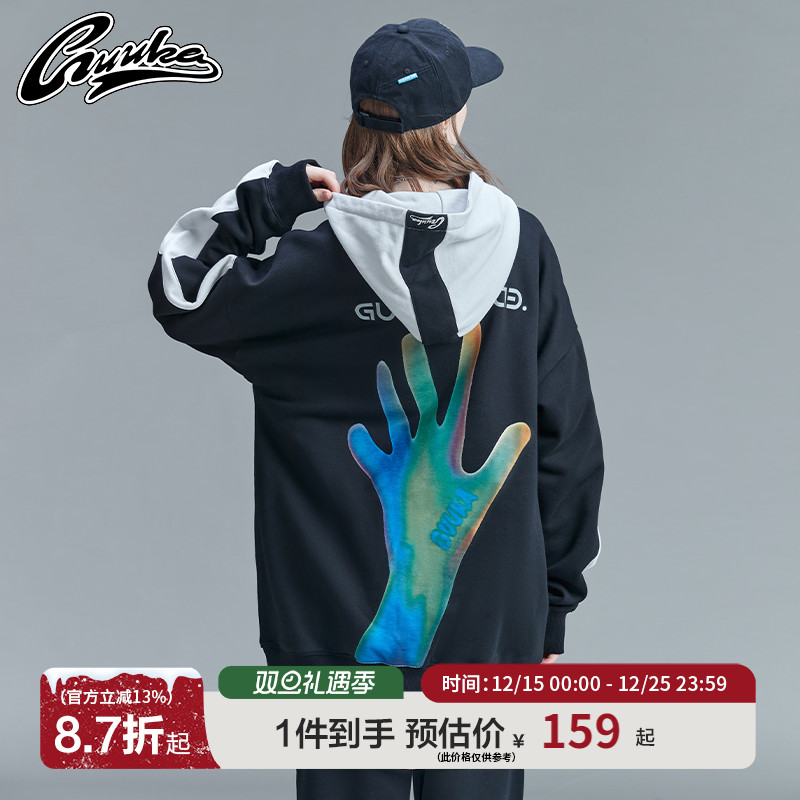 GUUKA潮牌撞色加绒卫衣女秋冬嘻哈情侣炫彩反光印花运动帽衫宽松