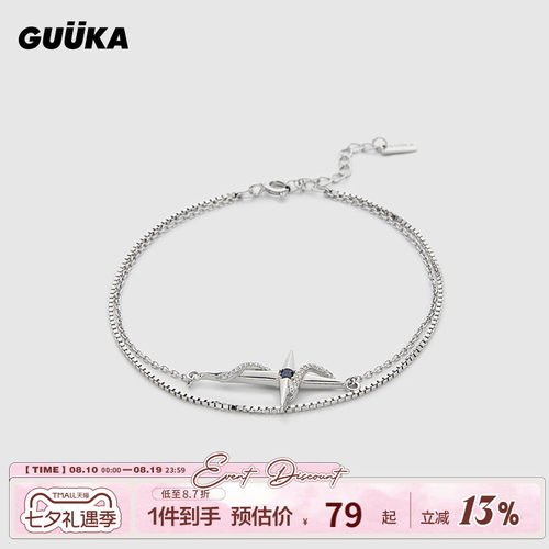 Guuka银饰手链女生ins小众