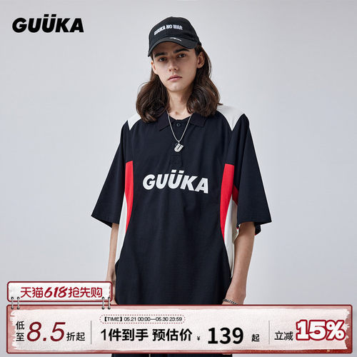 GUUKA经典赛车手配色polo衫
