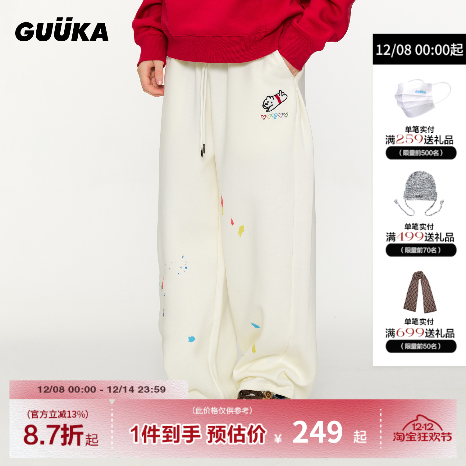 GUUKA联名小狗美式直筒卫裤