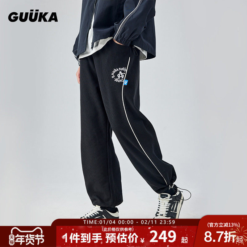 GUUKA潮牌黑色刺绣华夫格卫裤男秋新款 青少年加厚直筒裤运动宽松,男装,卫裤,淘宝优惠券,粉丝福利购,淘宝优惠卷