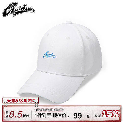 Guuka白色任豪同款嘻哈休闲帽子