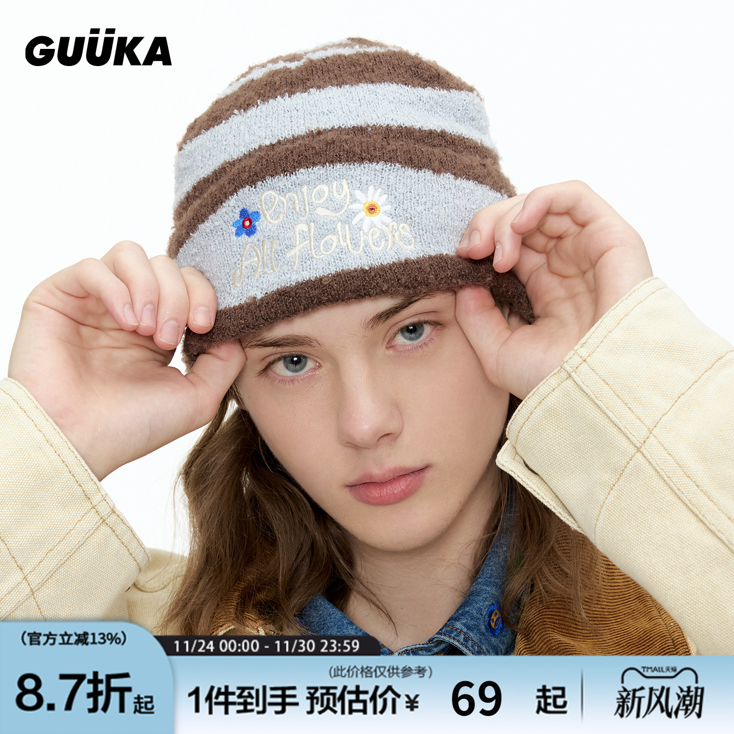 GUUKA花卉刺绣针织冷帽