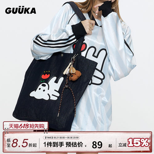 GUUKA潮牌小狗牛仔托特包