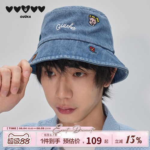 GUUKA蓝色阔型牛仔渔夫帽