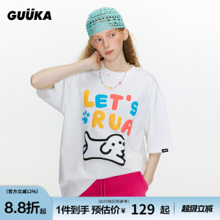 宽松 小狗印花设计感落肩半袖 GUUKA&matsui联名短袖 T恤男重磅纯棉