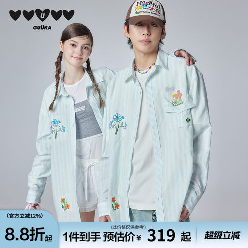 GUUKA花朵刺绣条纹衬衫