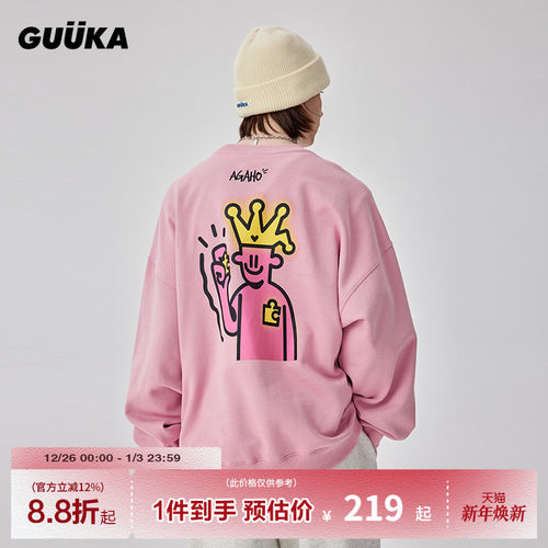 GUUKA暗粉牙刷绣圆领卫衣