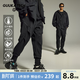TECH机能风抗静电加厚卫裤 束脚裤 男款 工装 子 加绒收褶伞兵裤 GUUKA