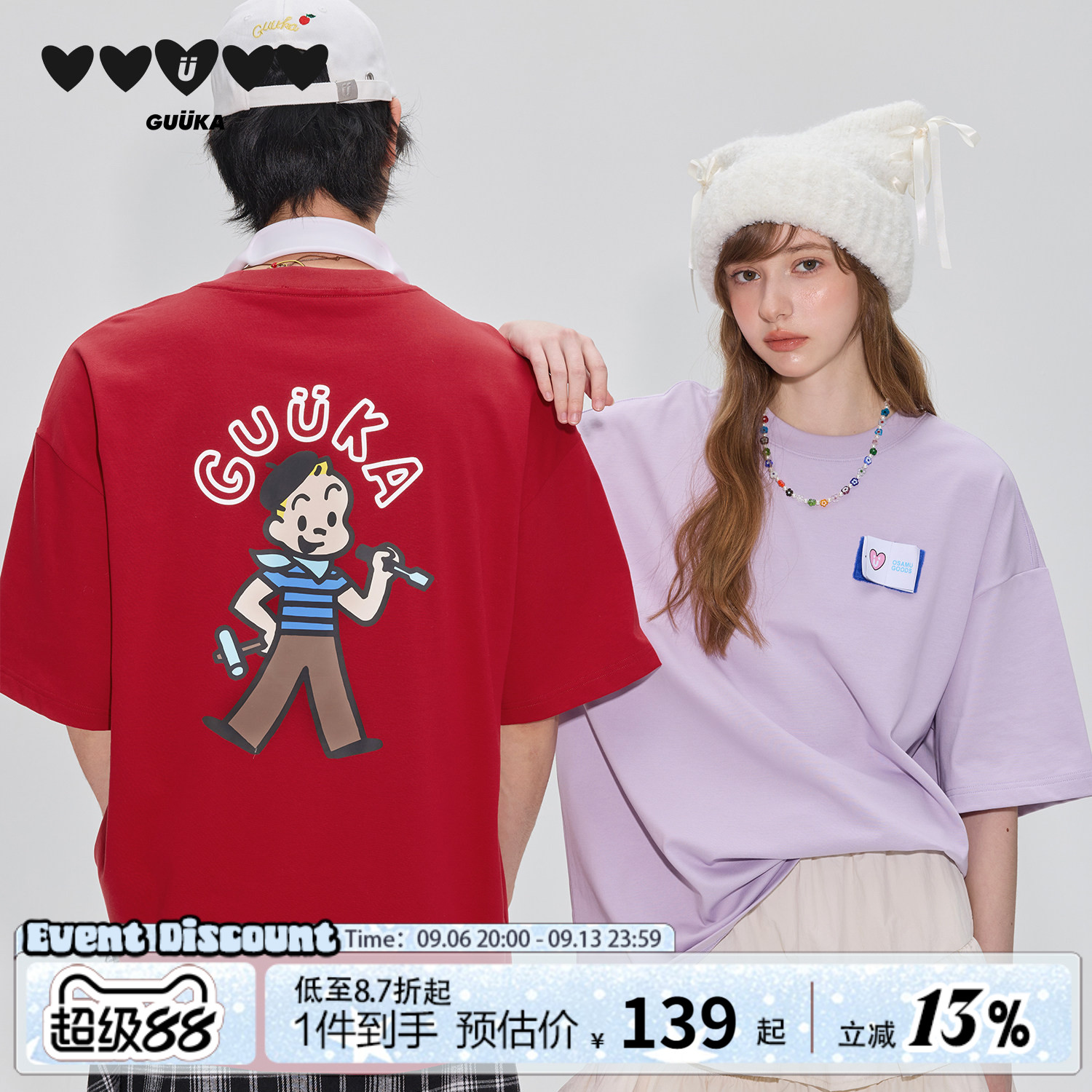 GUUKA杰克纯棉短袖T恤图片