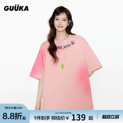 GUUKA渐变水洗短袖T恤