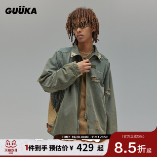 破洞复古外套宽松 青少年新款 GUUKA废土风灰绿拼接美式 牛仔夹克男