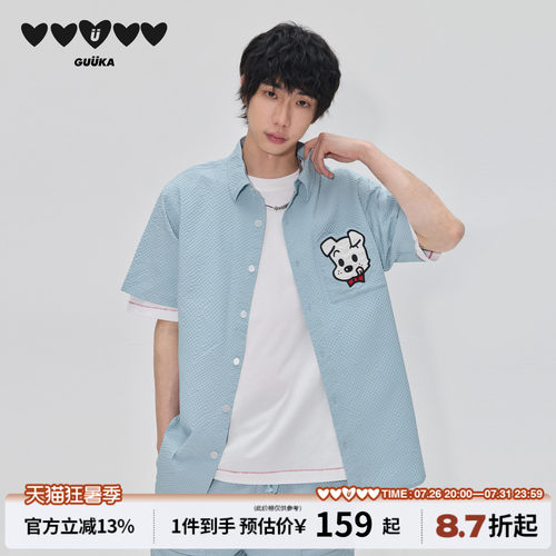 GUUKA小狗刺绣短袖衬衫