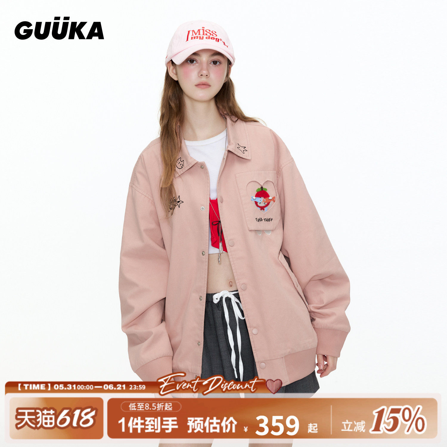 GUUKA潮牌粉色爱心刺绣棒球服女秋季 多巴胺苹果猫咪夹克落肩外套