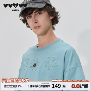 GUUKA哥特风字母刺绣短袖男生重磅纯棉T恤夏季青少年正肩半袖潮牌