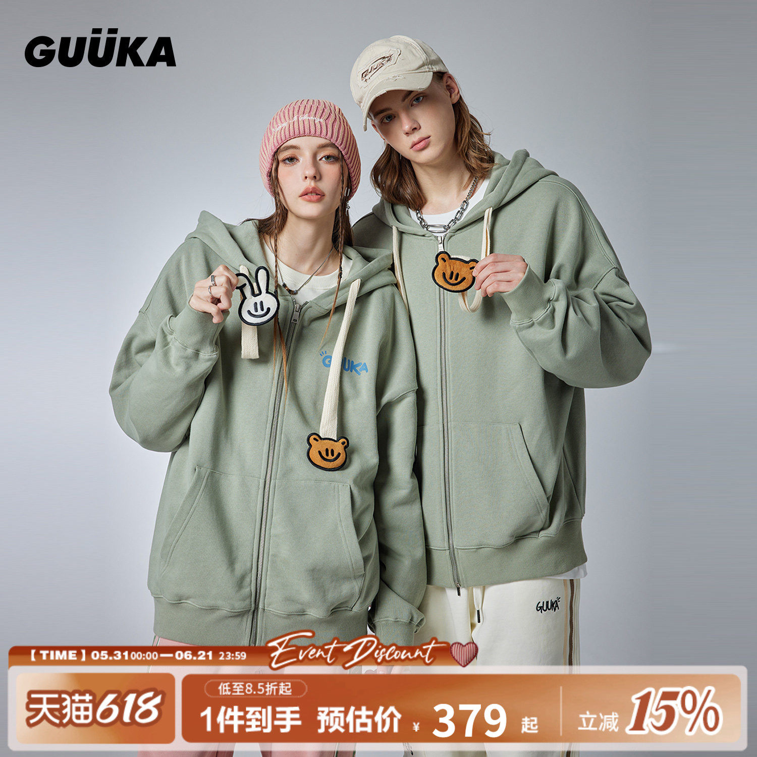 GUUKA&Agaho联名美式重磅开衫卫衣男 小熊抽绳外套纯色连帽衫宽松