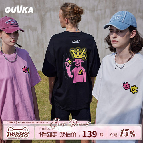 GUUKA牙刷刺绣短袖T恤