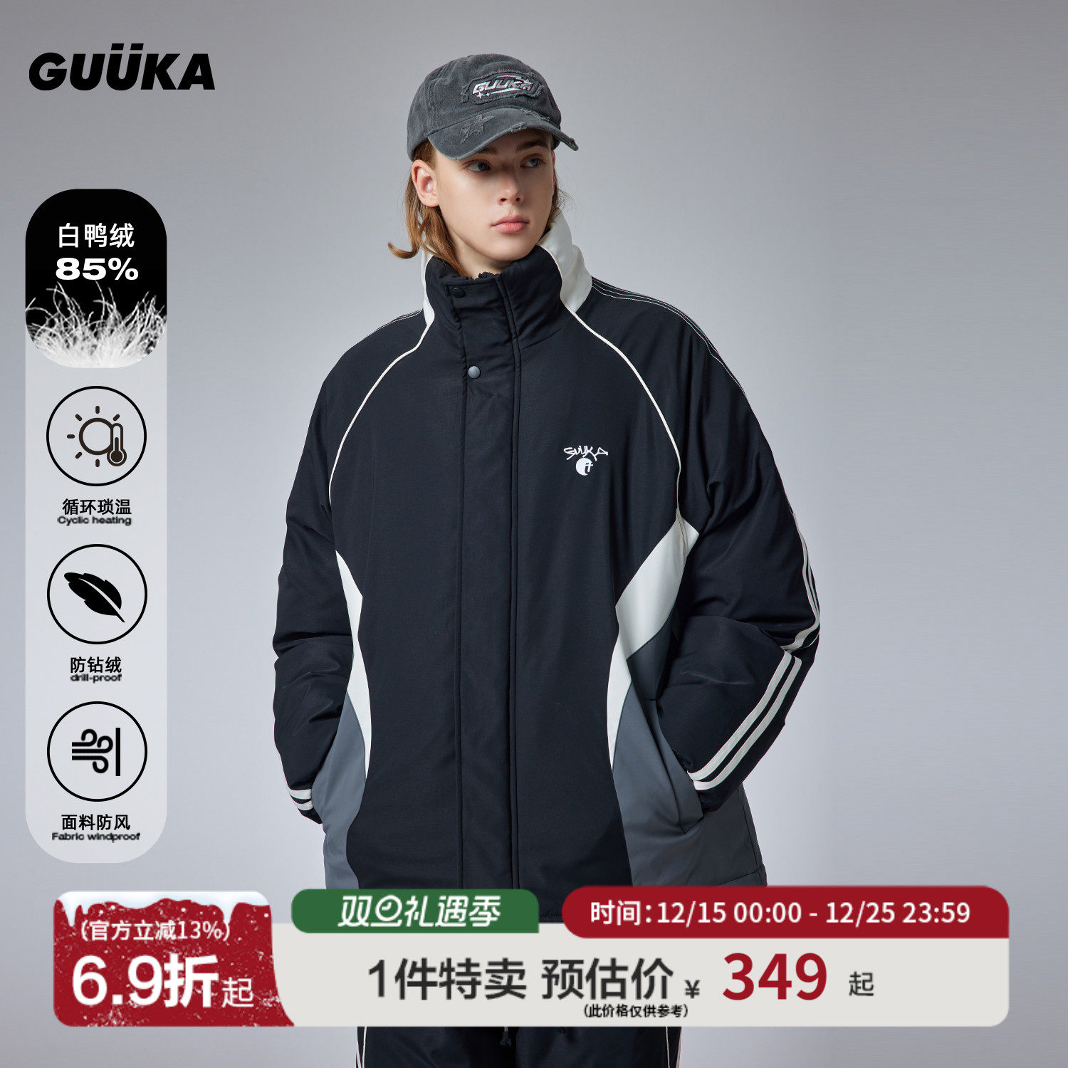 GUUKA美式条纹立领羽绒服