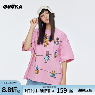 t恤女多巴胺廓形上衣纯棉半袖 GUUKA潮晾晒小动物粉色圆领短袖 宽松