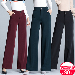 千分之一春秋阔腿裤女裤长裤墨绿色显瘦休闲阔腿裤