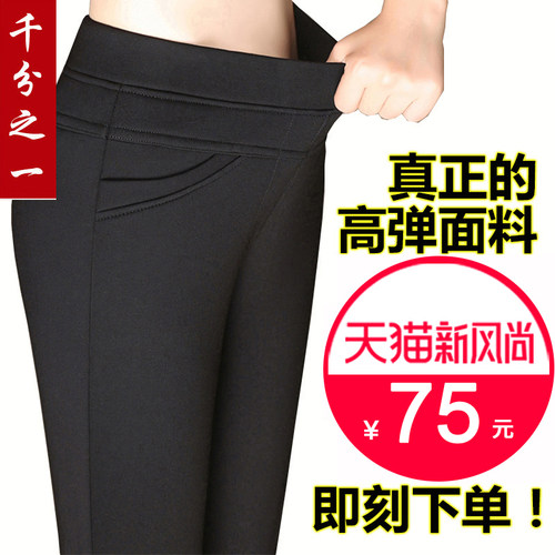 秋冬装高腰直筒松紧长裤女裤