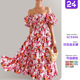 sexy printed shoulder Women style off vacation dress连衣裙