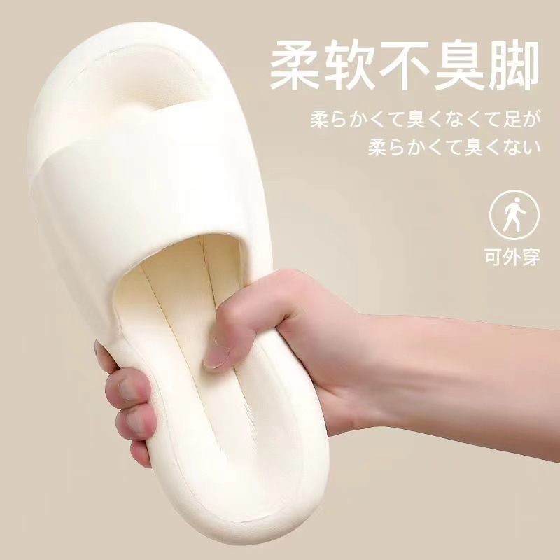2023新款夏季拖鞋夏季女踩屎感防滑室内居家洗澡一字情侣凉拖鞋男