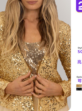 Women standing collar sequin short jacket女立领亮片外套短款