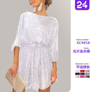 cinching waist dress节日聚会亮片收腰小礼服裙 sequined Women