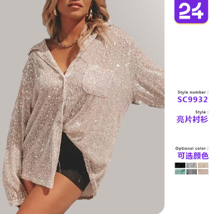 sequined top女亮片长袖 long lapel 翻领气质休闲 sleeved Women