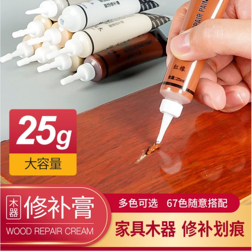 实木门柜子开裂复合白色修补膏