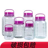 糖蒜腌萝卜坛子泡菜泡酒腌制玻璃瓶酸菜缸储物罐子鸡蛋密封玻璃罐