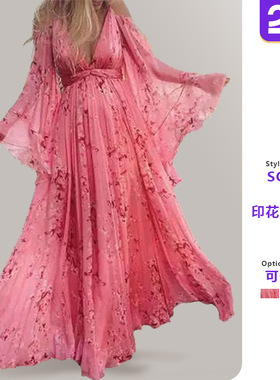 Women's suspender deep V-neck batball sleeve maternity skirt