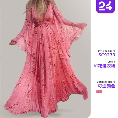 Women's suspender deep V-neck batball sleeve maternity skirt