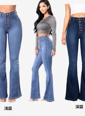 Women high waisted elastic flared jeans弹力翘臀牛仔喇叭裤女