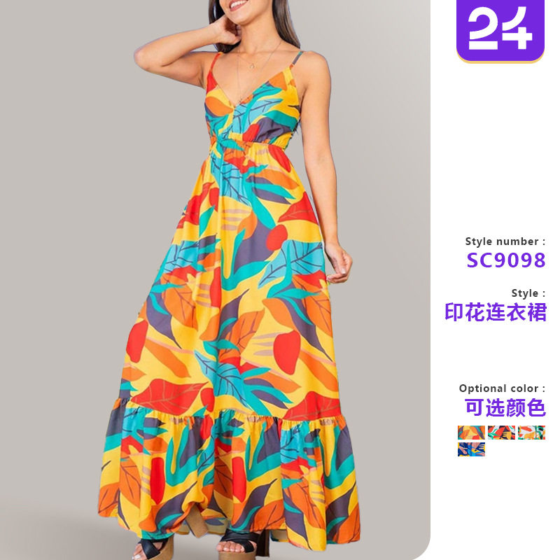 Women's backless camisole long dress女露背连衣裙长裙气质开叉