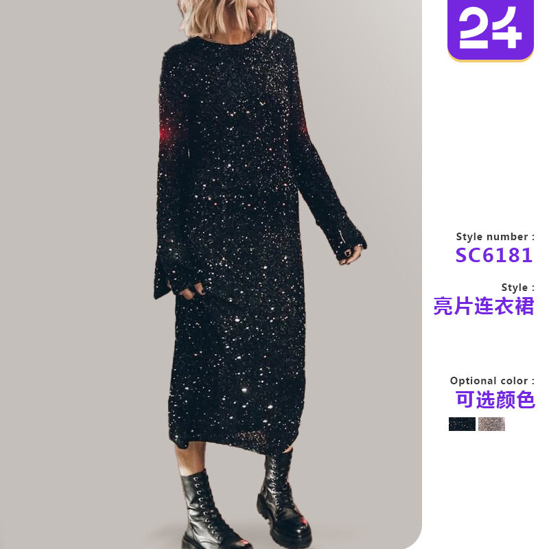 Women sequined long sleeved dress女珠片街头风气长袖连衣裙