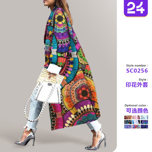 Women printed double breasted long jacket女印花双排扣长外套