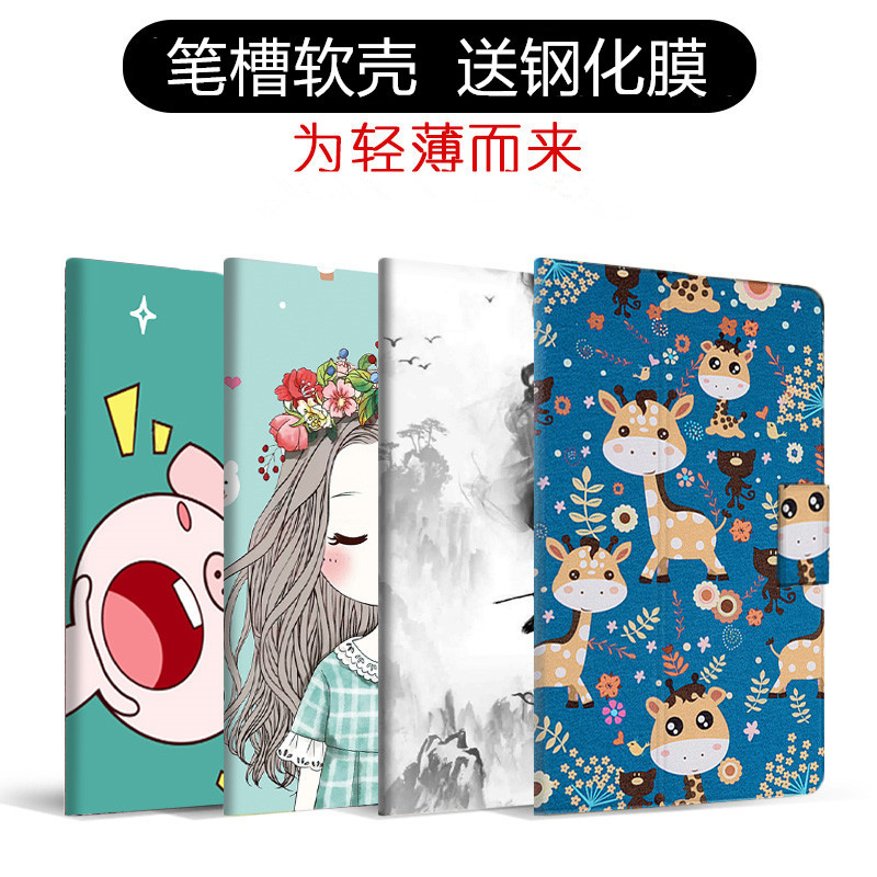 适用于步步高学习机A3保护套9.7寸BBK A3家教机翻盖皮套P21H180网红可爱bbka3平板电脑防摔外壳点读机学生