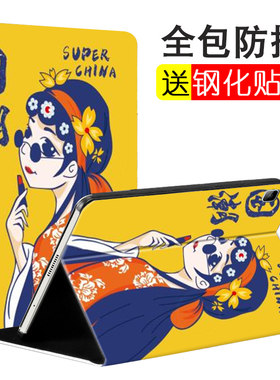 适用华为ags3-w00e保护套ags3一wooe畅享2平板壳w00d电脑al00享畅wood皮套_aloo外壳亨10.1寸翻盖畅想2代支架