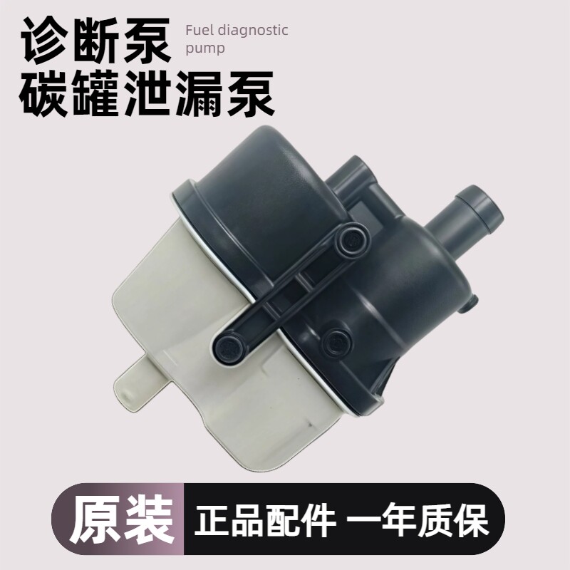 奔驰国六燃油诊断泵博世正品