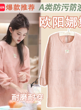 欧阳娜娜同款围裙厨房家用2025新款高级感年轻款罩衣超强防水防油