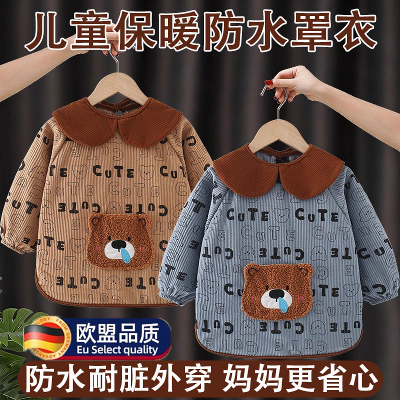 儿童罩衣宝宝防脏吃饭围兜防水冬