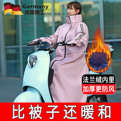 2024新款秋冬季电动车骑行防寒服