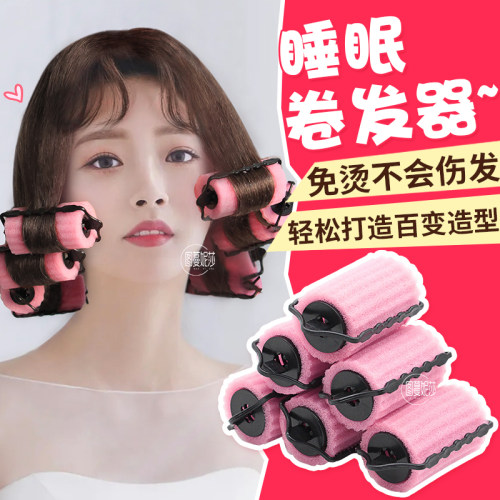 睡眠卷发神器懒人大波浪不伤发